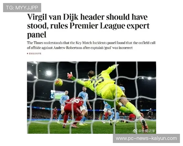 阿诺德左路传中利物浦门前头球破网