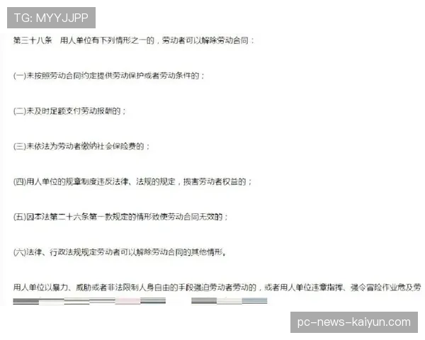 球员合同解除后的再就业支持与过渡基金案例,球员解约金一般多少 球员合同解除后的再就业支持与过渡基金案例,球员解约金一般多少