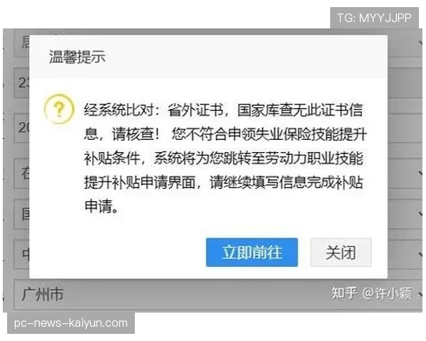 职业比赛经济系统详细解析 职业比赛经济系统详细解析